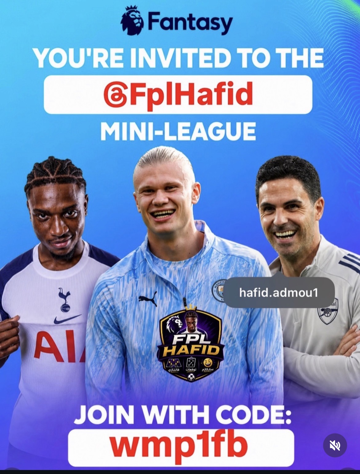 دعوة انضمام مينيليغ FPL Hafid
